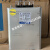 上海威斯康BSMJ0.45三相自愈式低压并联电力电容器补偿柜专用现货 BSMJ045253（SH）