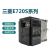 日本原装三菱变频器FR-E720S-0.4K-CHT 0.1K 0.2K 0.75K 1.5K FR-E720S-0.1K 标准