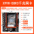 X99主板DDR3DDR4支持E5至强2666 2678V3 2696V3 2680V3拼X79双路 X99HDDR3主板+E52666V3套装