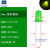发光二极管3V七彩小LED灯珠35mm指示灯芯粒直插白发红黄蓝绿紫色 (20个)m绿色外壳发黄绿光
