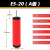 定制适用于CTA压缩空气精密过滤器滤芯油水分离冷干机干燥过滤芯e约巢 20E5-A级除油(单支)