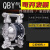 隔膜泵铝合金塑料铸铁耐腐蚀QBY15/25/40不锈钢抽胶水泵自吸 25/40流体衬氟