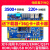 正点原子领航者ZYNQ开发板FPGA板XILINX  7010 7020 PYNQ Linux 高速 高速AD/DA模块 7010版本  7寸RGB屏800*480 双目摄