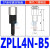 SMC型ZPT系列机械手吸嘴吸盘高拉力耐用气动元件迷你吸盘装接头 ZPLL4N-B5 内牙