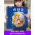 乐乐趣中秋节绘本3-6岁幼儿园儿童3d机关立体书中国传统文化礼物 文化都在节日里【立体书】