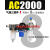 AFC2000气动气源处理器AFR三联件AC减压阀AL AR2000过滤器AF2000 AC-2000 带PC8-02两只