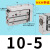 小型精密导轨滑台气缸HLH/MXH6/10/16/20-/10/15/20/40/50侧滑台 MXH10-5