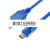 MINI MICRO USB2.0打印机数据线高速方口连接线 A公对B公 带屏蔽 方口线(30CM)