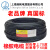上海起帆电缆YZ橡皮线铜芯软线4芯5芯3+1*0.5/1/1.5/2.5/4/6平方 YC3*10+2*6 1米 (11米起发货)
