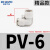 精品白色气动气管快速接头直角90度塑胶弯头PV-04/06/08/10/12/16 精品白PV-16