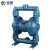 臣源隔膜泵气动铸铁油漆泵QBY污水泥浆泵工程塑料气动水泵 铸铁QBY-15-丁晴