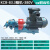 KCB高压齿轮油泵自吸抽油泵防爆电机液压齿轮泵总成高粘度大流量 防b款：KCB-83.3T配2.2KW防爆电机38
