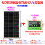全新单晶100W太阳能发电板12V光伏电池板200瓦18伏充电瓶系统 50W单晶670400mm电压18v
