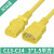 PDU连接服务器电源线10a 2米C13转C14延长c15国标铜1.5平方ups 黄色[C13-14]1.5平方 1.5m
