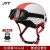 JYT3c认证电动摩托车头盔男女士半盔夏季四季通用夏天复古机车安全帽 红白搭配银框镜 均码