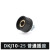 电焊机接头焊把线快速插头插座铜氩弧焊机配件欧式DKJ地线快插 普通1025黑色插座(一个)