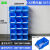 仓库组合式零件盒 加厚分格箱塑料收纳螺丝斜口货架分类黄元件盒 X3蓝【18个装】