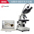 XSP-36-1600X双三目专业光学生物显微镜科学实验水产宠物医院 双目1600倍+500万像素电子目镜