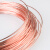 斯永达紫铜丝紫铜线红铜丝导电铜线裸铜线铜丝0.50.812345mm [0.2mm 一公斤]