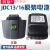定制适用JD132F16手提式电动打包机电池 充电器