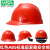 御舵梅思安MSA安全帽ABS超爱戴工程建筑四点式下颌带可印字工地防砸 ABS标准型超爱戴红色