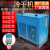 途豹冷冻式干燥机1.5/2.0/3.0/3.8/6.8立方空压机压缩空气冷干机 15立方带过滤器
