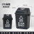 四色新国标北京分类垃圾桶大号商用家用户外环卫箱厨余可回收有害 20L摇盖其他垃圾