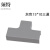 须特（XUTE)PVC加厚方形线槽室内明装走线槽配件 灰色15*10三通（5个）