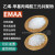 相容剂EMA颗粒EMA粉末EMA塑胶原材料聚酯增韧剂三元共聚物 EMA颗粒 1KG