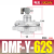 京臣布袋除尘器DMFZ2025袋式电磁阀脉冲阀1寸高原型淹没直角 DMFY76SAC220V3寸