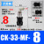 气动滑动开关HSV-06/08/10/15手推阀1/2/3/4分手滑阀CK-22-MF气泵 CK-33-MF弯头8mm