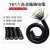 高柔性拖链电缆线TRVV8 10 12 14芯智能自动化设备信号控电源线 TRVV10芯0.2平方 黑色 一米