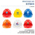 安全帽工地玻璃钢头盔国标施工中国建筑ABS领导防护劳保印字定制 V字透气型红色