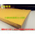25度桔黄色橡胶高弹EVA泡棉材料 垫刀模泡棉刀版弹垫 1米*2米*30毫米