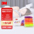 3M耳塞隔音睡眠防噪音工业降噪36db 炫彩色无线带盒超柔软防噪耳塞