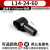 烟斗型蓄电池端子护套电瓶桩头正负极绝缘帽接线柱胶套PVC L14-24-60