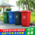 240l户外分类垃圾桶带轮盖子环卫大号容量商用小区干湿分离垃圾箱蓝色100升加厚桶可回收物M 黑色100升加厚桶