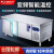 冷藏工作台保鲜柜不锈钢操作台冷柜厨房冰箱平冷冻柜卧式冰柜商用 60x60x60cm 冷藏