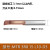 MTR3小径径小孔镗孔刀不锈钢镗刀内孔刀杆钨钢微型车刀小径镗刀杆 MTR 3R0.15 L10 标准品