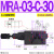 MRA-03-C-30,MRB-04叠加式MRRP02减压阀BRVP液压MRP-01-H调压阀06 MRA-03-C-30