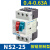 正泰电动机保护断路器 NS2-25 马达启起动器三相电机过载短路保护 NS2-25 0.4-0.63A