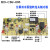 茶吧机控制板线路板板电源板HD-CBJ-005配件15全自动冰机主板 标准 制冷板