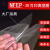 ACF NFEP FEP离型膜博信3D打印机配件6/8.9/10.1/13.3/15.6寸通用 【NFEP】诺瓦Whale3 系列