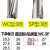 定制适用u钻刀杆 暴力钻 车床用 快速钻头 数控喷水钻平底WC/SP/2 WC-SP直径25.5-303倍径