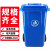 户外垃圾桶垃圾分类垃圾桶大号加厚商用塑料垃圾箱环卫室外带盖街 50L进口料+盖子颜色下单备