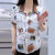 前歌广州普宁品牌衬衫女短袖夏季新款宽松洋气质中年女士T恤上衣4 链条花型  XL 90-108斤