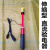 杨笙福750v验电器直流验电器ZGD型验电笔DC1500v验电杆地铁接触网 1500V 4.5米杆