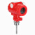 消防新规专用流量开关喷淋阀插入式热导流量开关高位消防水箱 单表红色液位箱+1个5米传感器