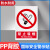 灭火器使用方法说明贴纸消防器材提示牌配电箱安全警示贴消防标识 禁止吸烟pp背胶 15x20cm