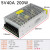 220伏转5V开关电源40A60A70A80A全走字LED显示屏变压器A-200W-5 15V60A 300W